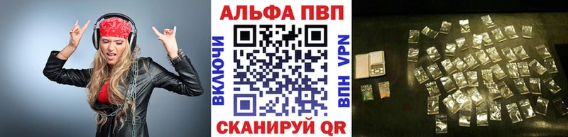 APVP СК КРИС Багратионовск