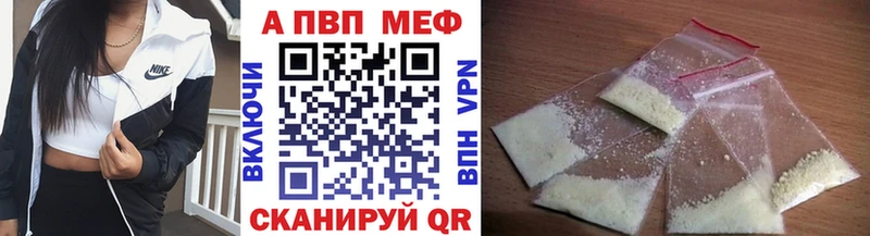 кракен   Багратионовск  A-PVP мука 
