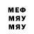 Метадон белоснежный cyclone8974