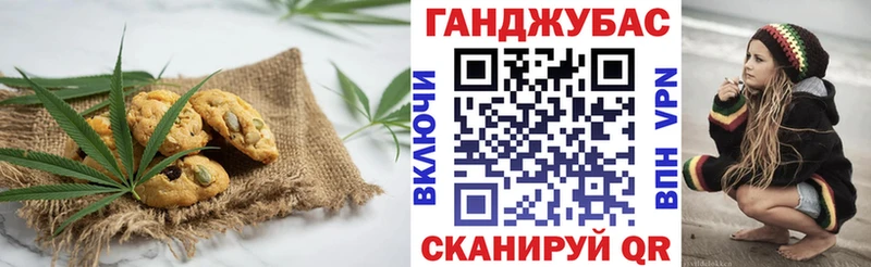 дарк нет состав  где найти наркотики  Багратионовск  Еда ТГК конопля  mega ССЫЛКА 