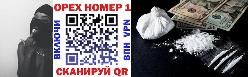 COCAIN 97%  Багратионовск 