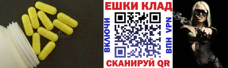 как найти наркотики  Багратионовск  KRAKEN ONION  Экстази XTC 