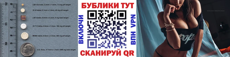 Ecstasy mix Багратионовск