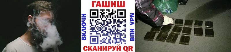 ГАШИШ гарик  закладки  кракен ТОР  Багратионовск 