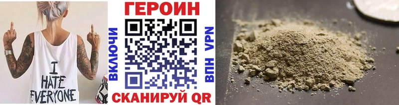 купить  сайты  Багратионовск  Героин хмурый 