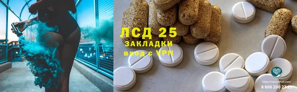 мескалин Аркадак