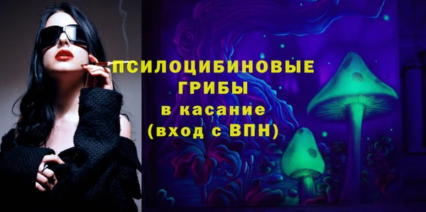 мескалин Аркадак