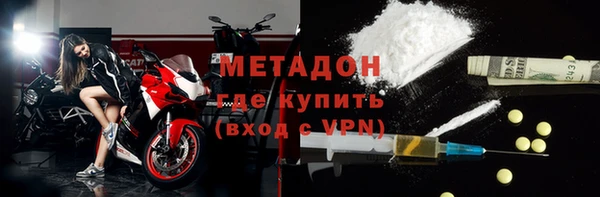 меф VHQ Армянск