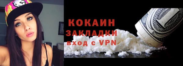 меф VHQ Армянск