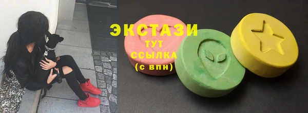 меф VHQ Армянск