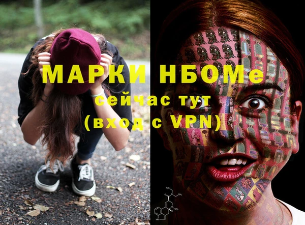 марки lsd Нягань