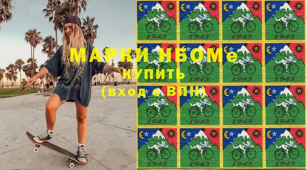 мескалин Аркадак