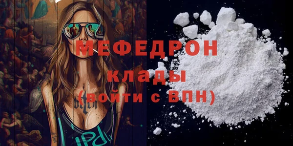 мескалин Аркадак