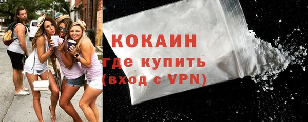меф VHQ Армянск