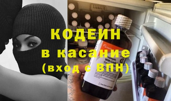 меф VHQ Армянск