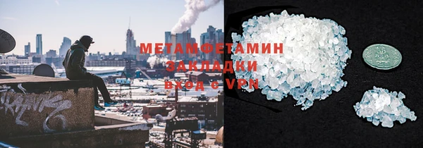 меф VHQ Армянск