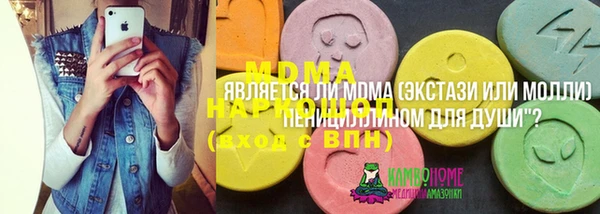 меф VHQ Армянск