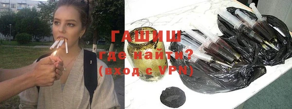 меф VHQ Армянск