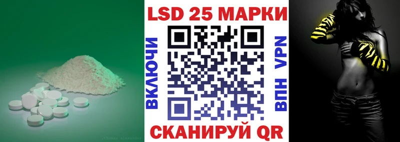 ЛСД экстази кислота  наркота  Багратионовск 