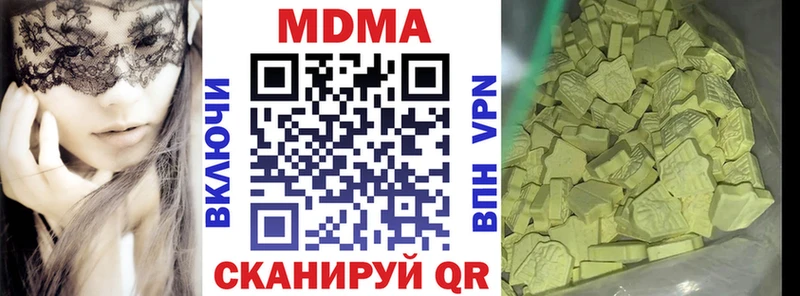 MDMA VHQ купить наркотик Багратионовск