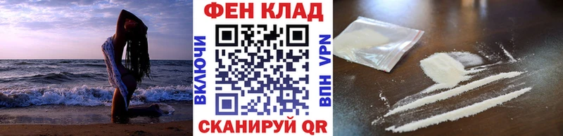 Метамфетамин Декстрометамфетамин 99.9%  Багратионовск 