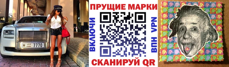 Марки 25I-NBOMe 1,8мг  Багратионовск 
