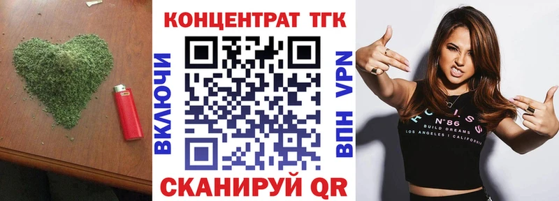 Дистиллят ТГК вейп  Багратионовск 